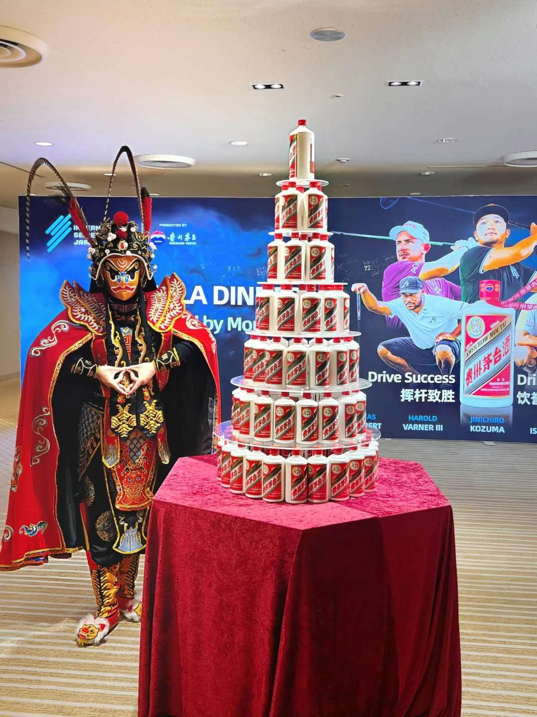 茅台関連イベントでの川劇変面出演